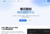 国产a网站,探索创新与发展的中国互联网新篇章