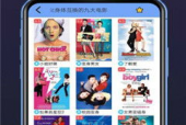 国产免费视频网站