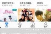 国产天仙tv,引领智能娱乐新潮流
