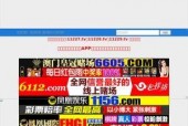 国产网页