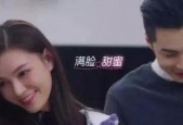 国产素人约啪